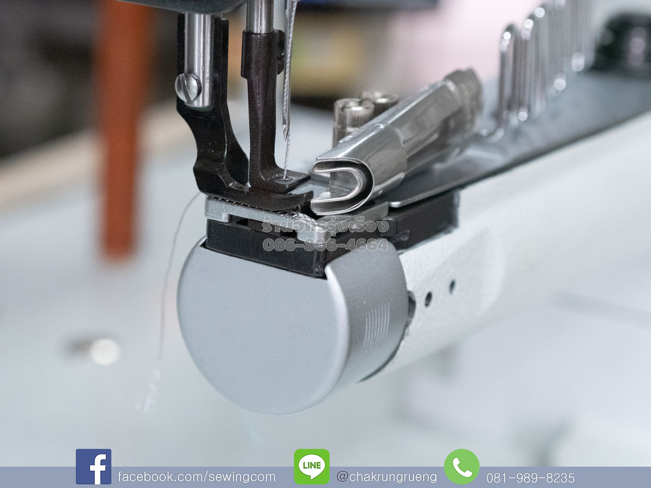 กระสวยขนาดใหญ่